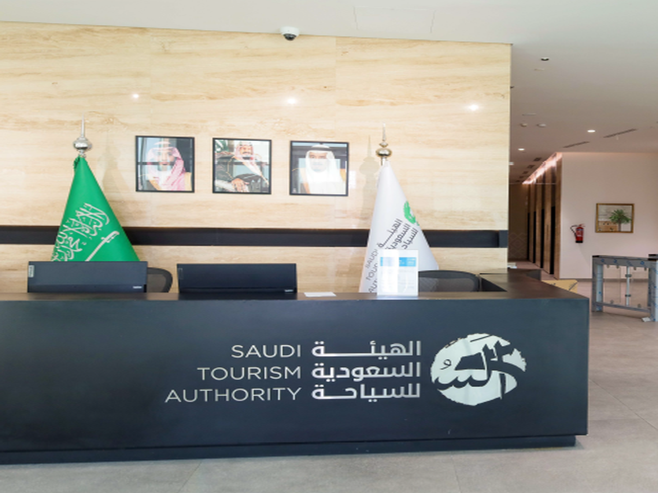 Saudi Tourism Authority - Riyadh